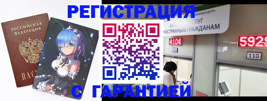 регистрация для дет. сада в Ярцево