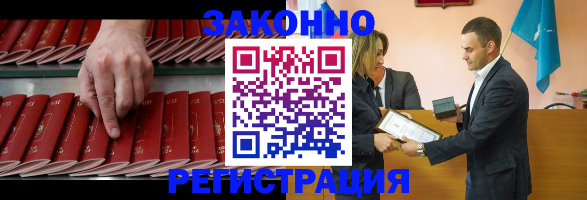 регистрация для школы в Ярцево