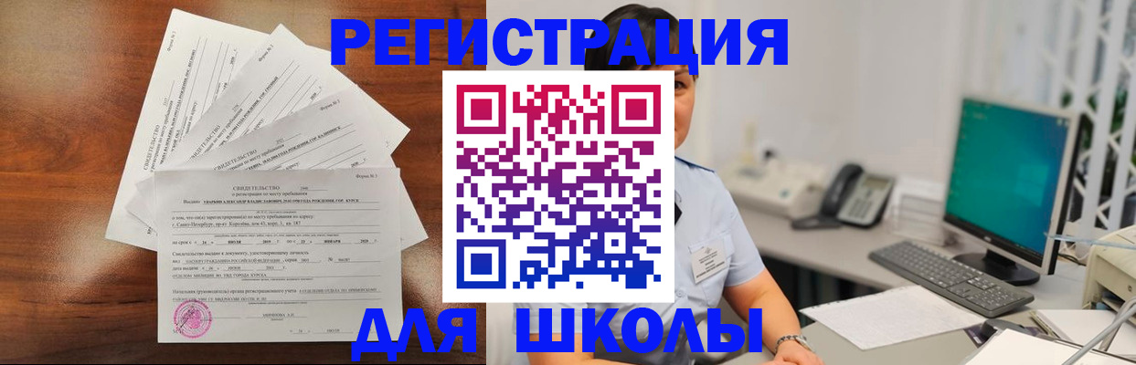 прописка паспорт в Ярцево