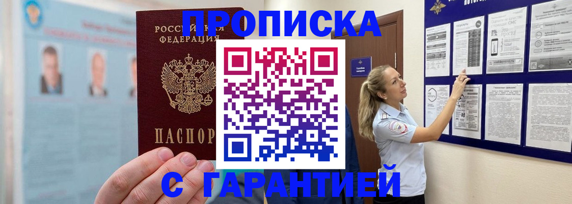 регистрация для школы в Ярцево