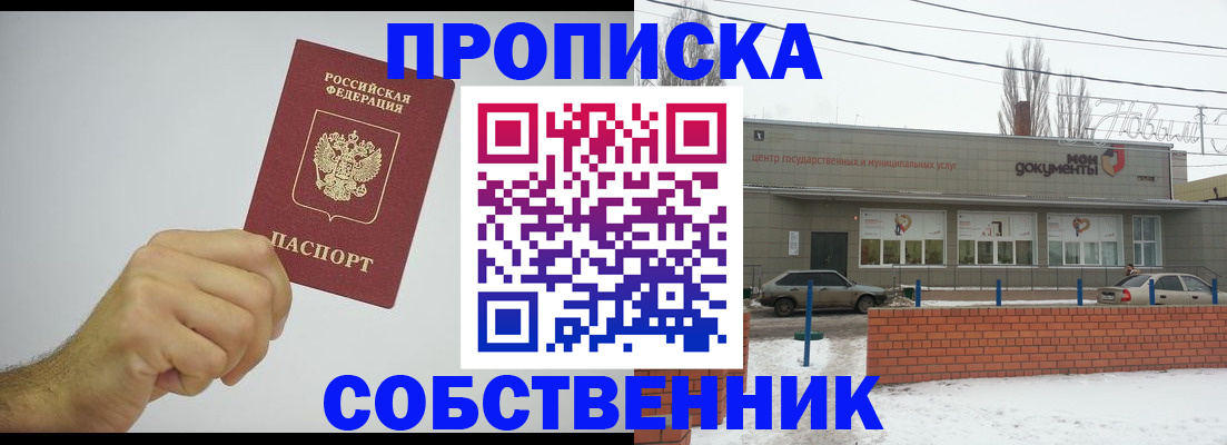 регистрация для дет. сада в Ярцево